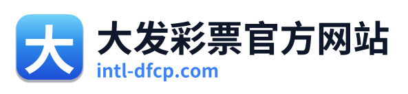 大发彩票官方网站